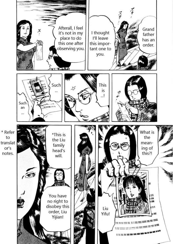 Yami no Aegis Chapter 57 page 18 - Chapter 57: Dragon Emblem 1