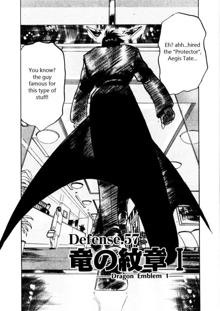 Yami no Aegis Chapter 57 page 2 - Chapter 57: Dragon Emblem 1