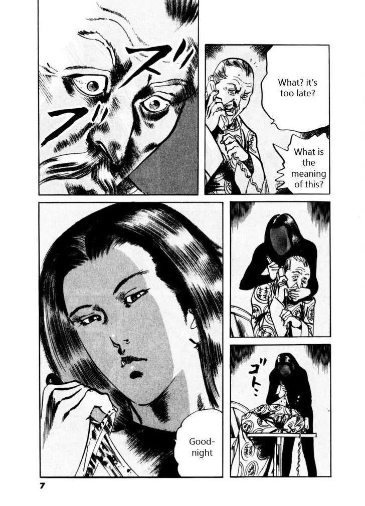 Yami no Aegis Chapter 57 page 3 - Chapter 57: Dragon Emblem 1