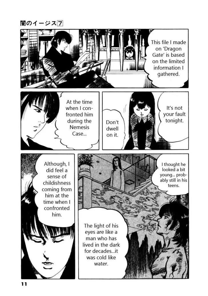 Yami no Aegis Chapter 57 page 7 - Chapter 57: Dragon Emblem 1