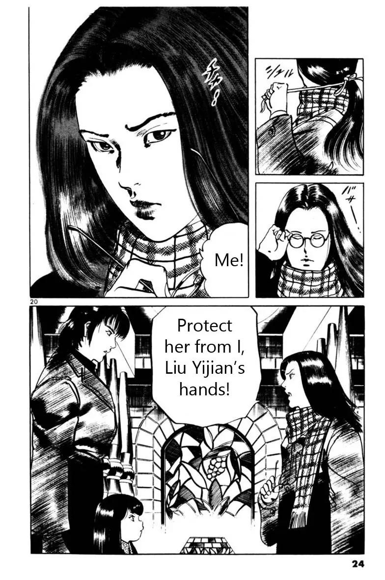 Yami no Aegis Chapter 58 page 1 - Chapter 58: Dragon Emblem 2