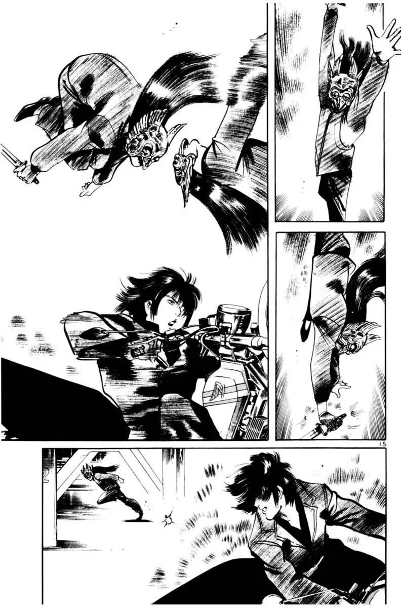 Yami no Aegis Chapter 58 page 16 - Chapter 58: Dragon Emblem 2