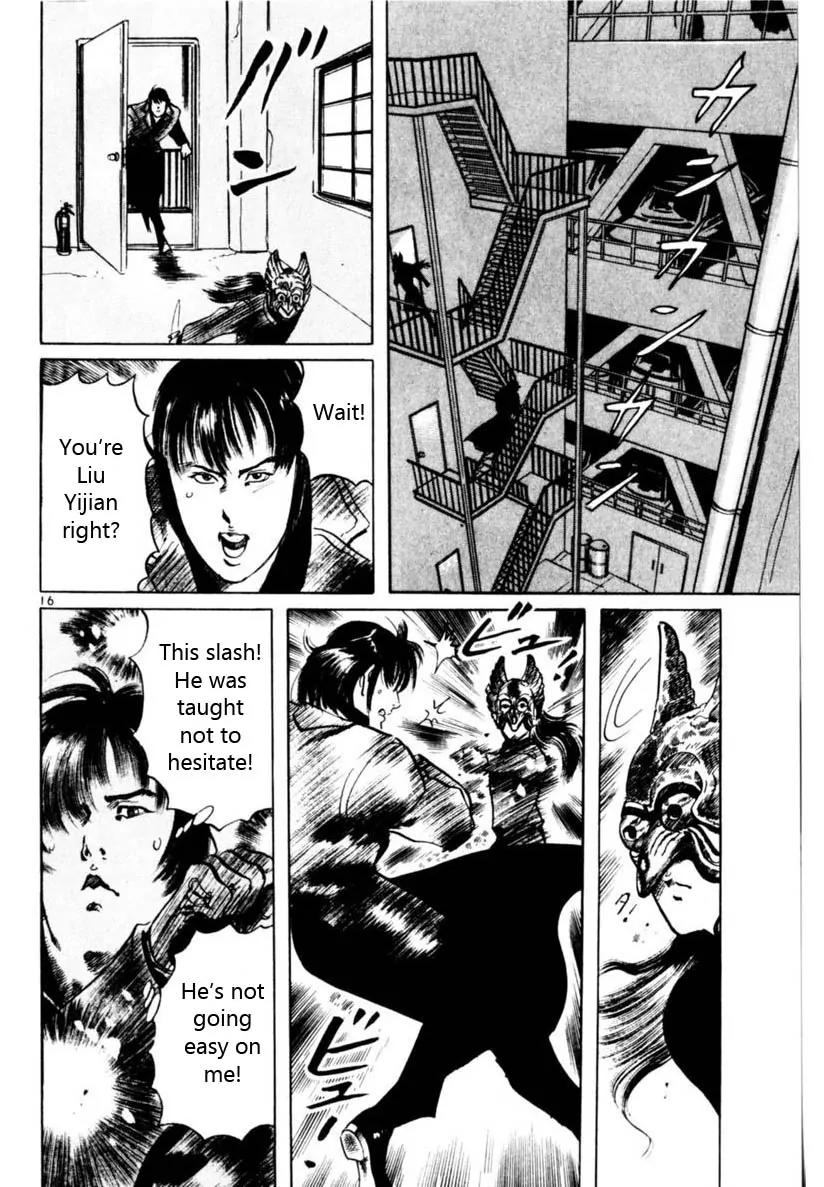 Yami no Aegis Chapter 58 page 17 - Chapter 58: Dragon Emblem 2