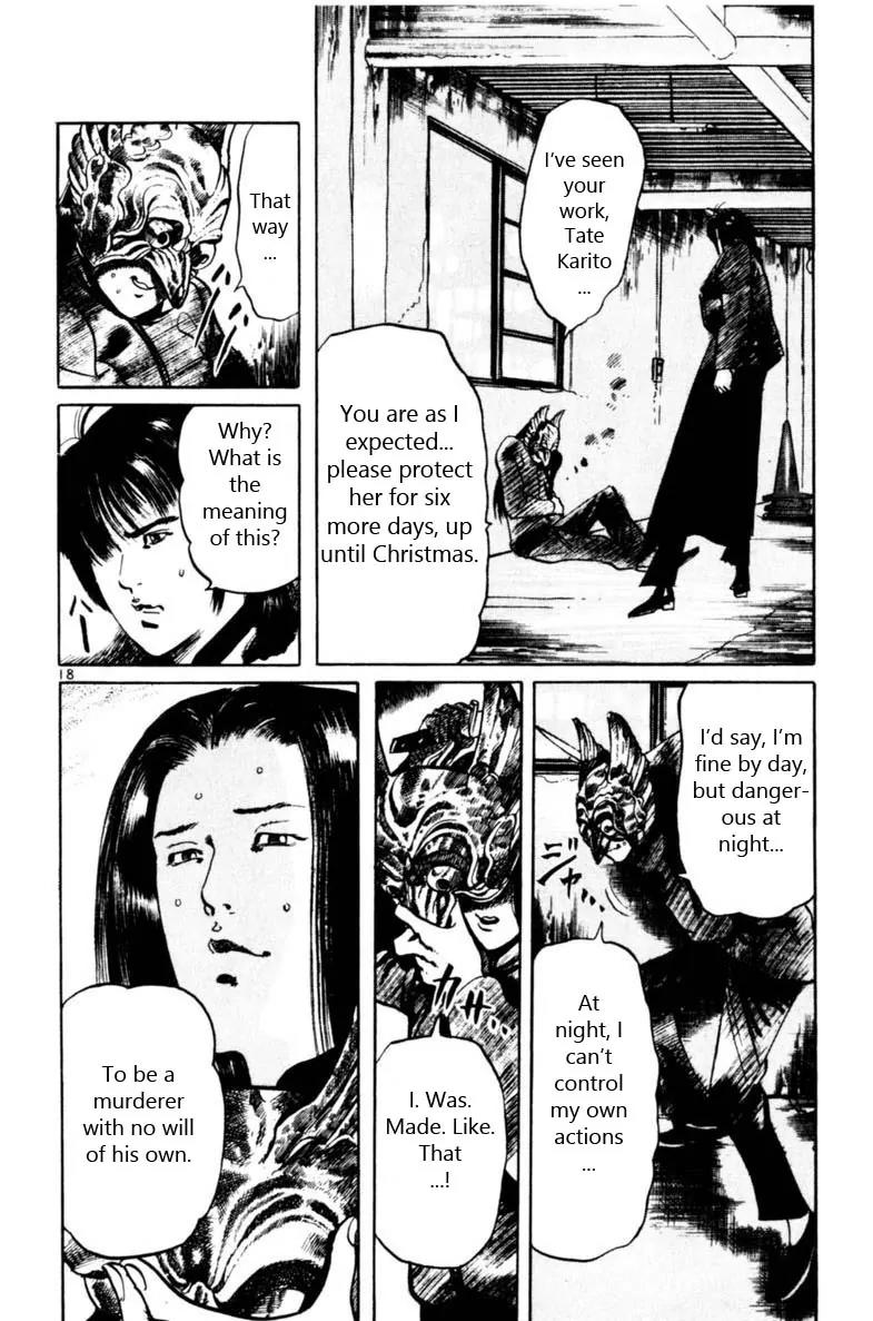 Yami no Aegis Chapter 58 page 19 - Chapter 58: Dragon Emblem 2