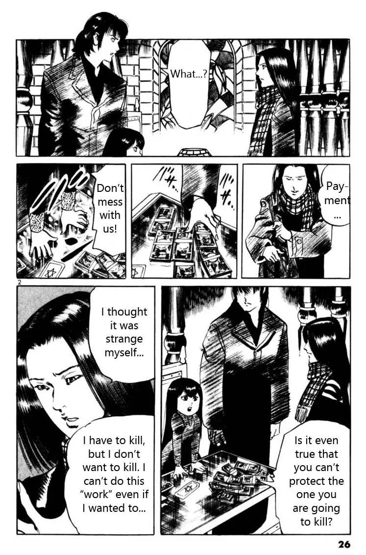 Yami no Aegis Chapter 58 page 3 - Chapter 58: Dragon Emblem 2