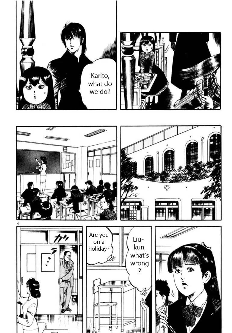 Yami no Aegis Chapter 58 page 5 - Chapter 58: Dragon Emblem 2