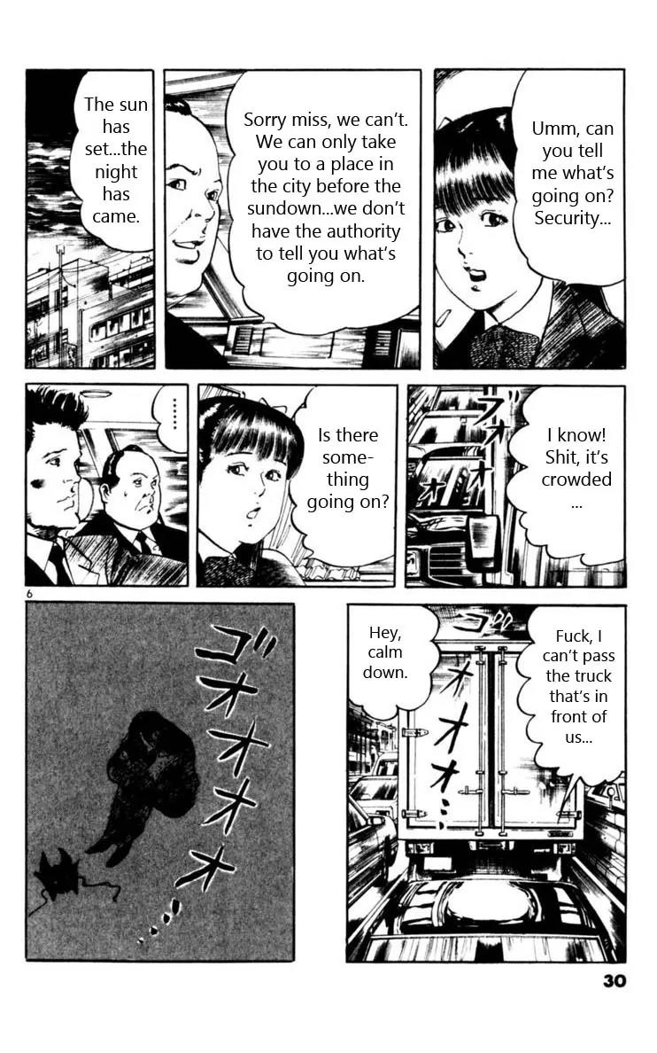 Yami no Aegis Chapter 58 page 7 - Chapter 58: Dragon Emblem 2