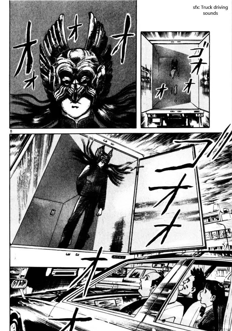 Yami no Aegis Chapter 58 page 9 - Chapter 58: Dragon Emblem 2