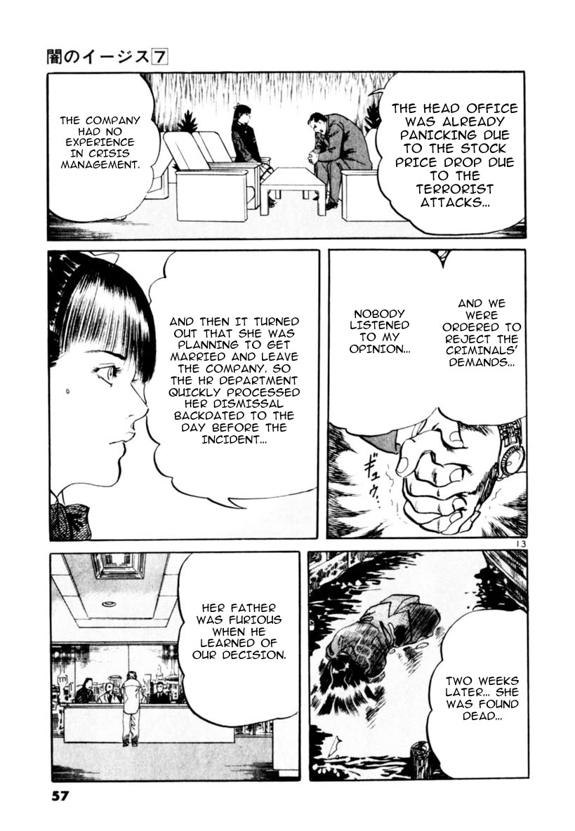 Yami no Aegis Chapter 59 page 13 - Chapter 59: Dragon Emblem 3
