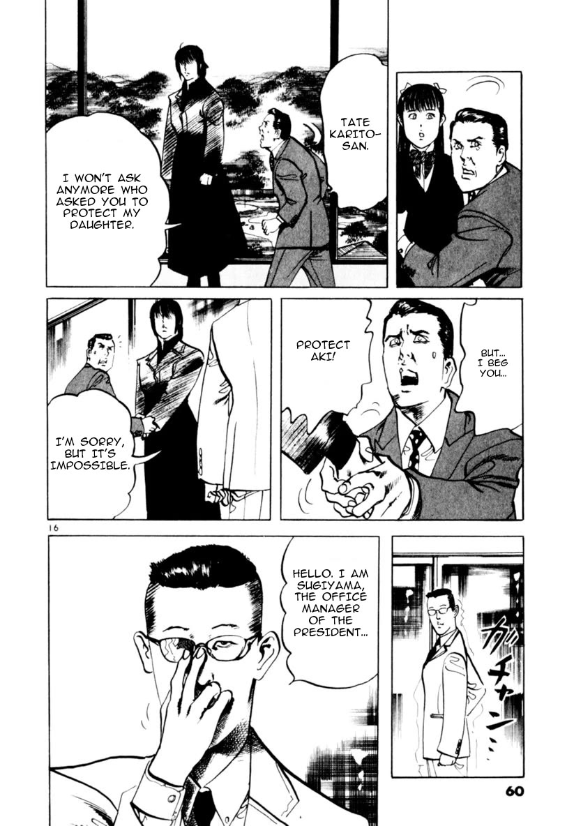 Yami no Aegis Chapter 59 page 16 - Chapter 59: Dragon Emblem 3