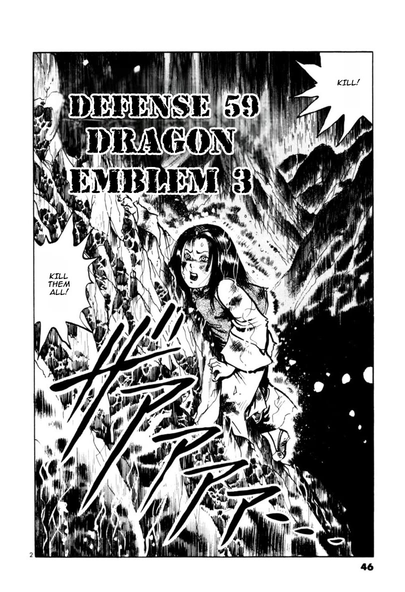 Yami no Aegis Chapter 59 page 2 - Chapter 59: Dragon Emblem 3