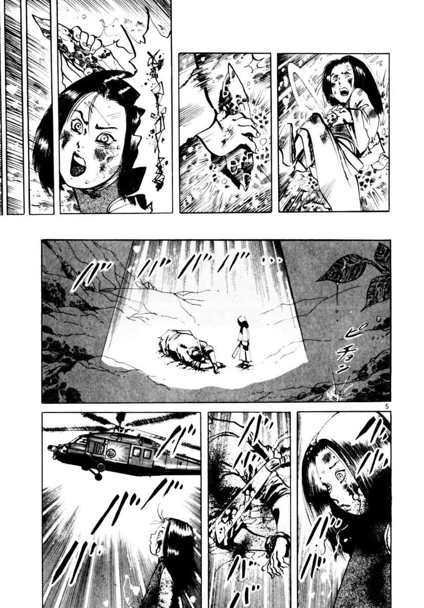 Yami no Aegis Chapter 59 page 5 - Chapter 59: Dragon Emblem 3