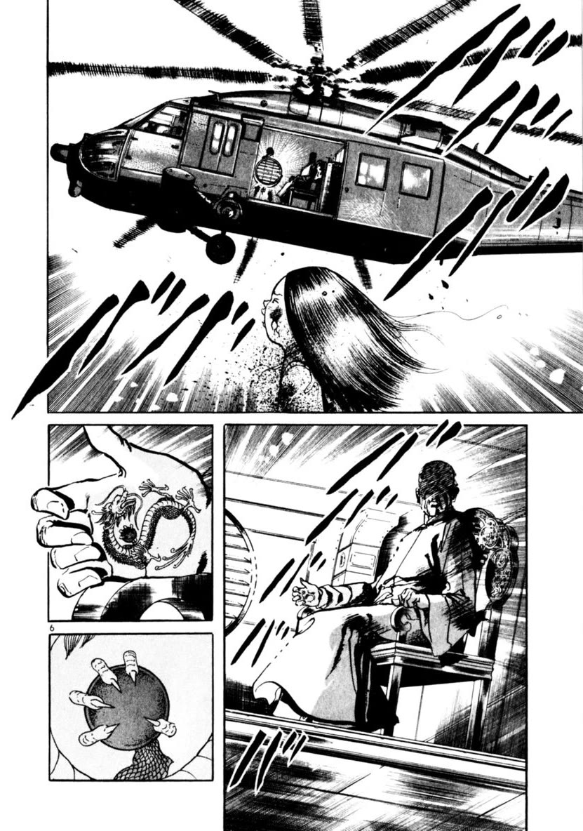 Yami no Aegis Chapter 59 page 6 - Chapter 59: Dragon Emblem 3