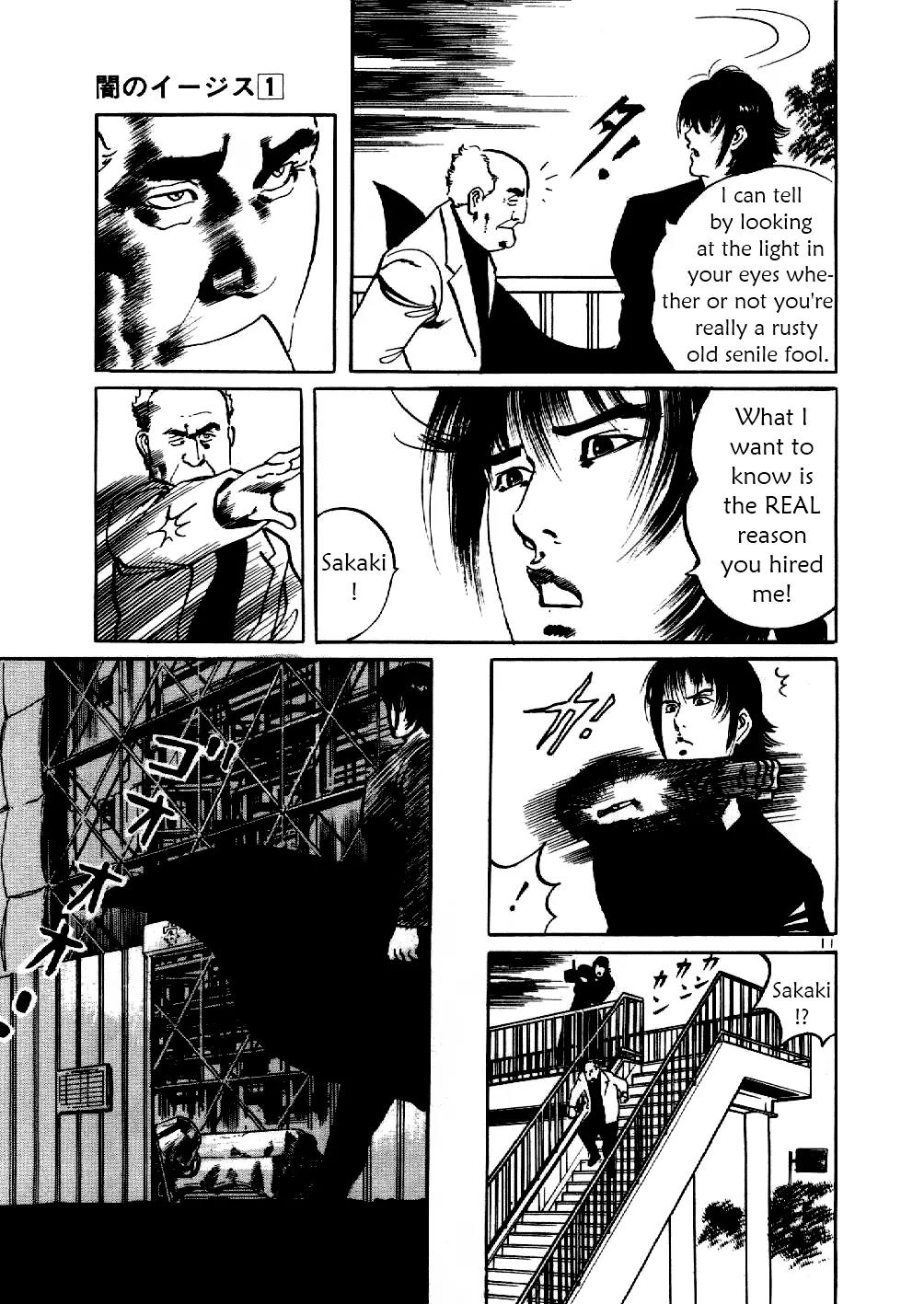 Yami no Aegis Chapter 6 page 11 - Chapter 6: Sniper's Requiem 2