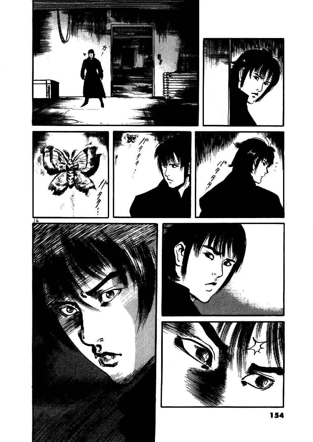 Yami no Aegis Chapter 6 page 14 - Chapter 6: Sniper's Requiem 2