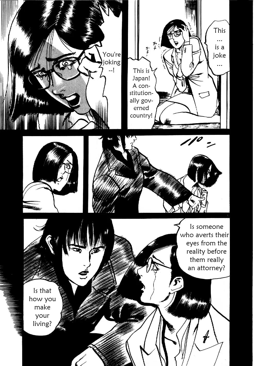 Yami no Aegis Chapter 6 page 3 - Chapter 6: Sniper's Requiem 2