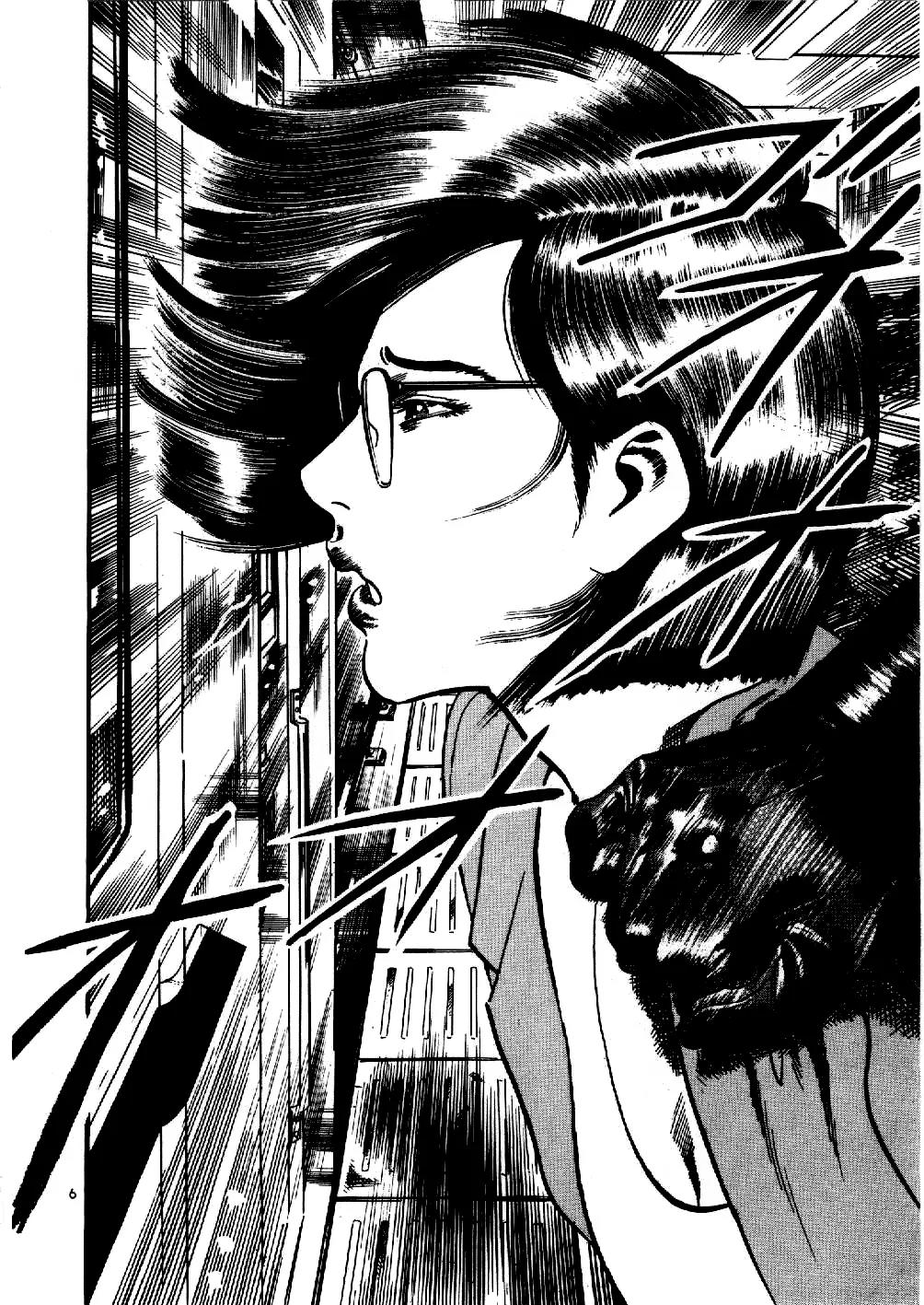 Yami no Aegis Chapter 6 page 6 - Chapter 6: Sniper's Requiem 2