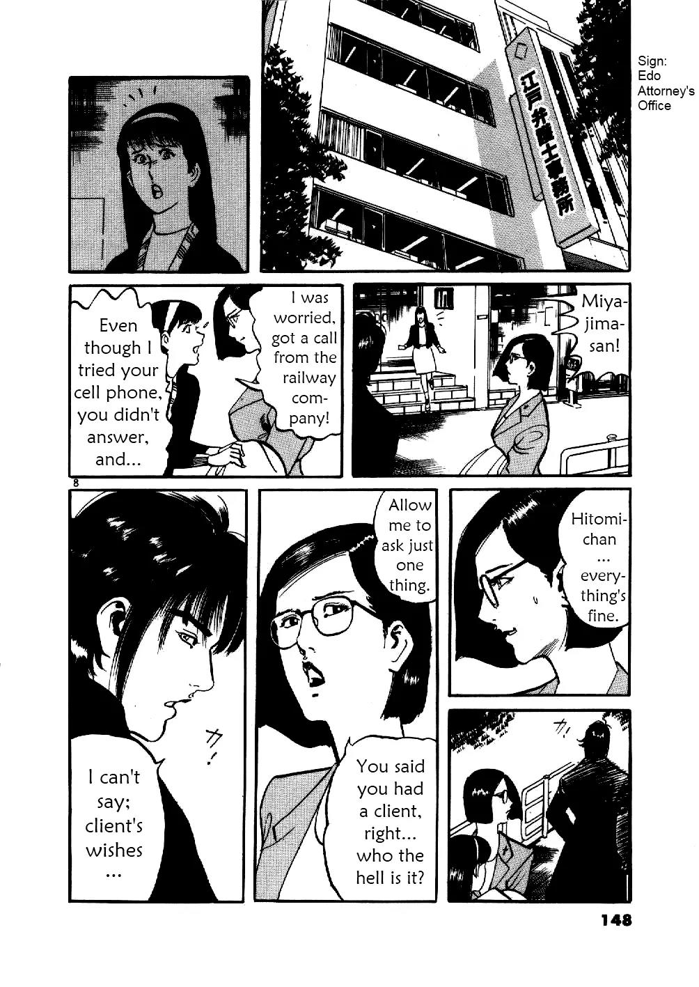 Yami no Aegis Chapter 6 page 8 - Chapter 6: Sniper's Requiem 2