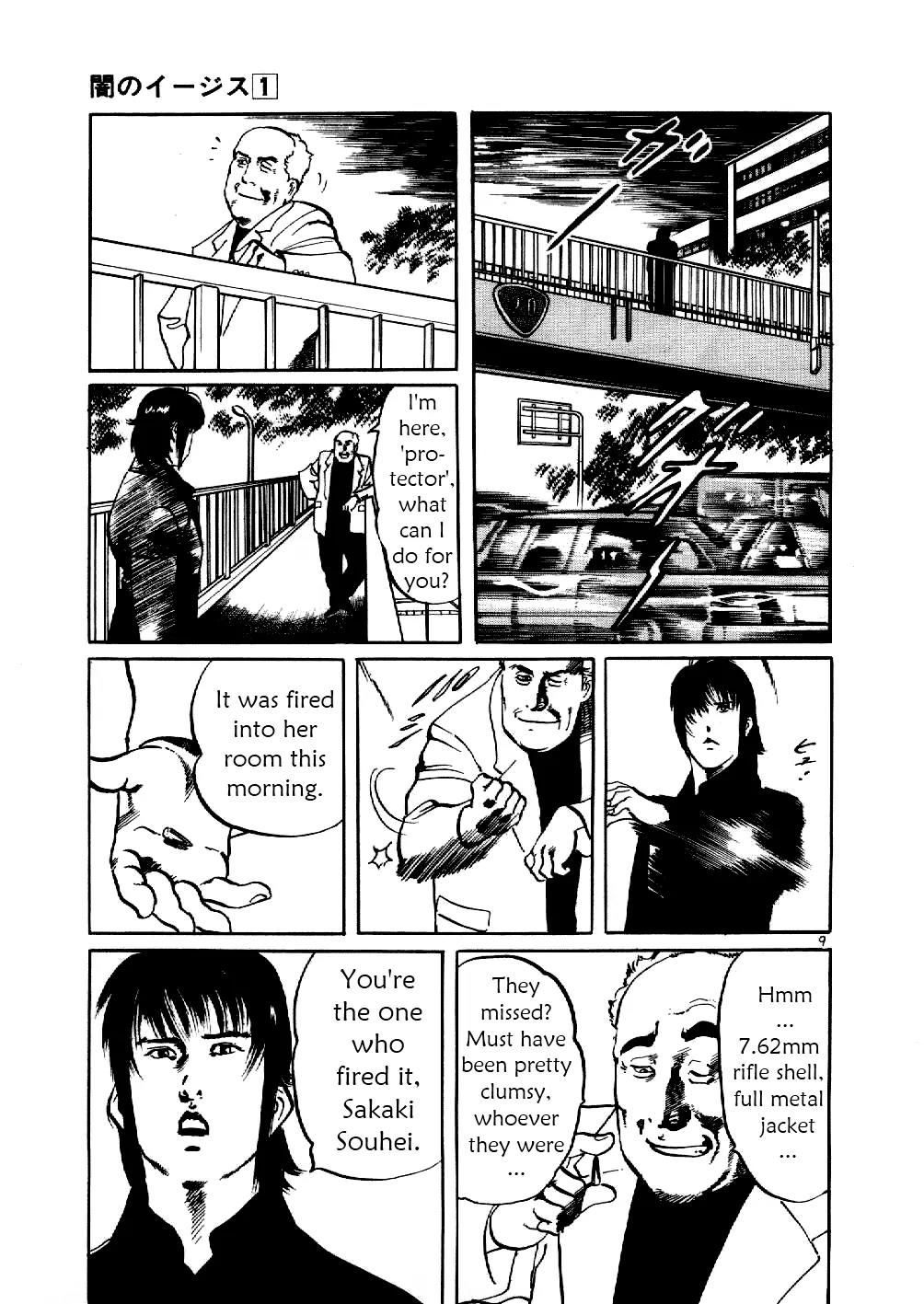 Yami no Aegis Chapter 6 page 9 - Chapter 6: Sniper's Requiem 2