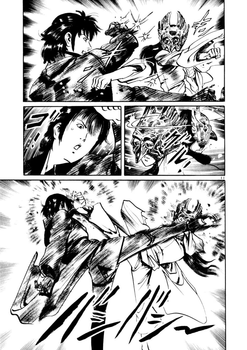 Yami no Aegis Chapter 60 page 11 - Chapter 60: Dragon Emblem 4