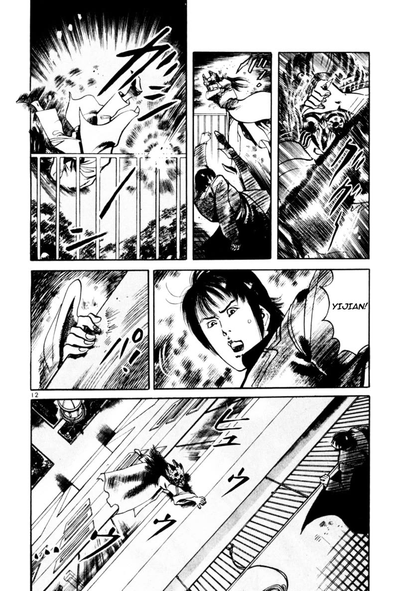Yami no Aegis Chapter 60 page 12 - Chapter 60: Dragon Emblem 4