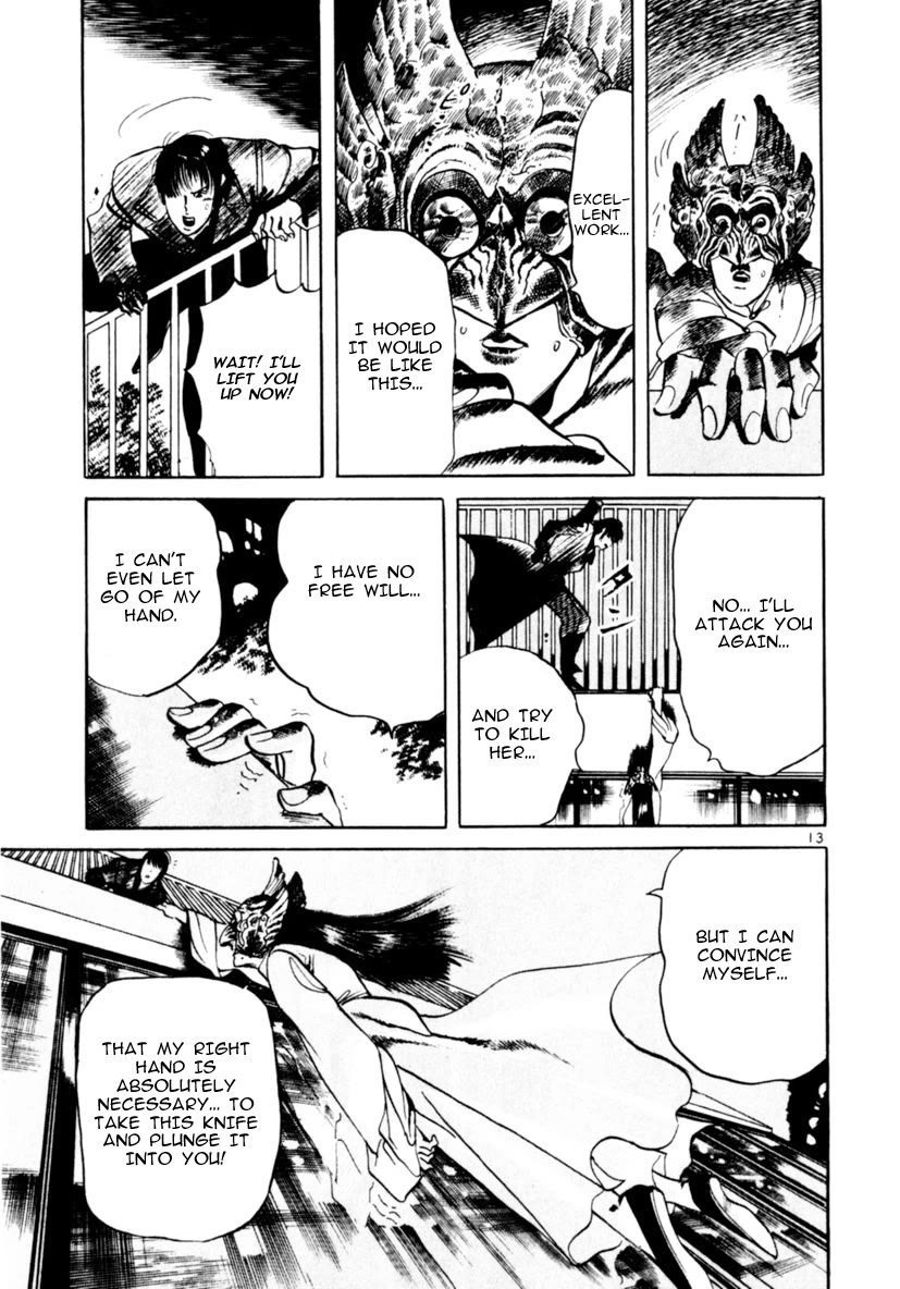 Yami no Aegis Chapter 60 page 13 - Chapter 60: Dragon Emblem 4