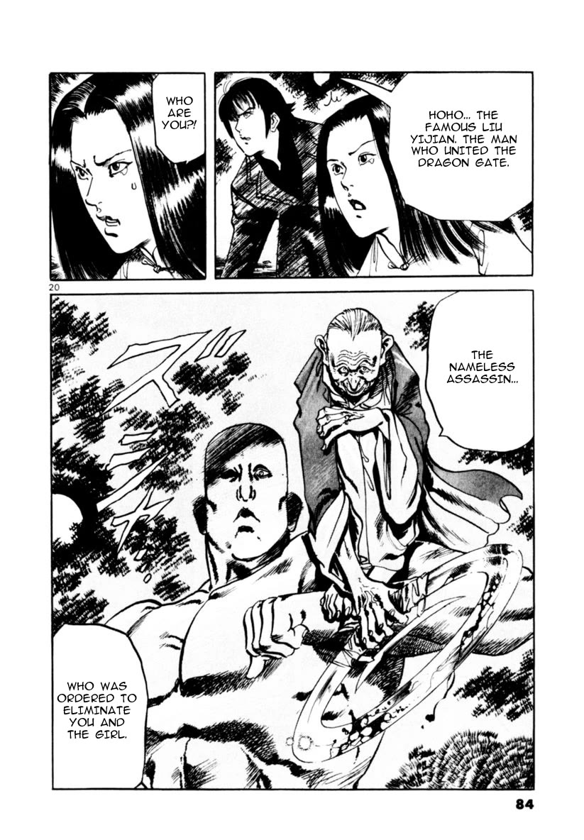 Yami no Aegis Chapter 60 page 20 - Chapter 60: Dragon Emblem 4