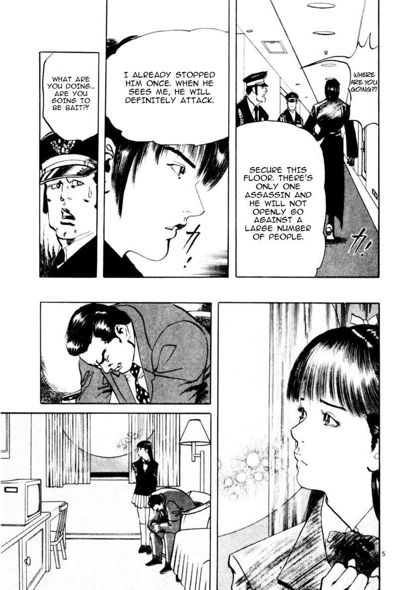 Yami no Aegis Chapter 60 page 5 - Chapter 60: Dragon Emblem 4