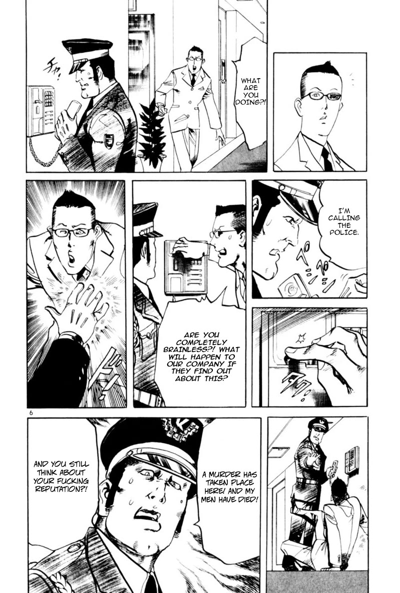 Yami no Aegis Chapter 60 page 6 - Chapter 60: Dragon Emblem 4