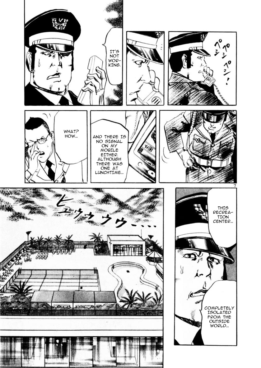 Yami no Aegis Chapter 60 page 7 - Chapter 60: Dragon Emblem 4