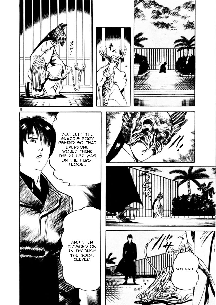 Yami no Aegis Chapter 60 page 8 - Chapter 60: Dragon Emblem 4