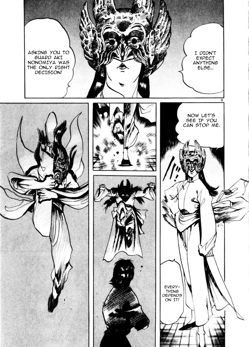 Yami no Aegis Chapter 60 page 9 - Chapter 60: Dragon Emblem 4