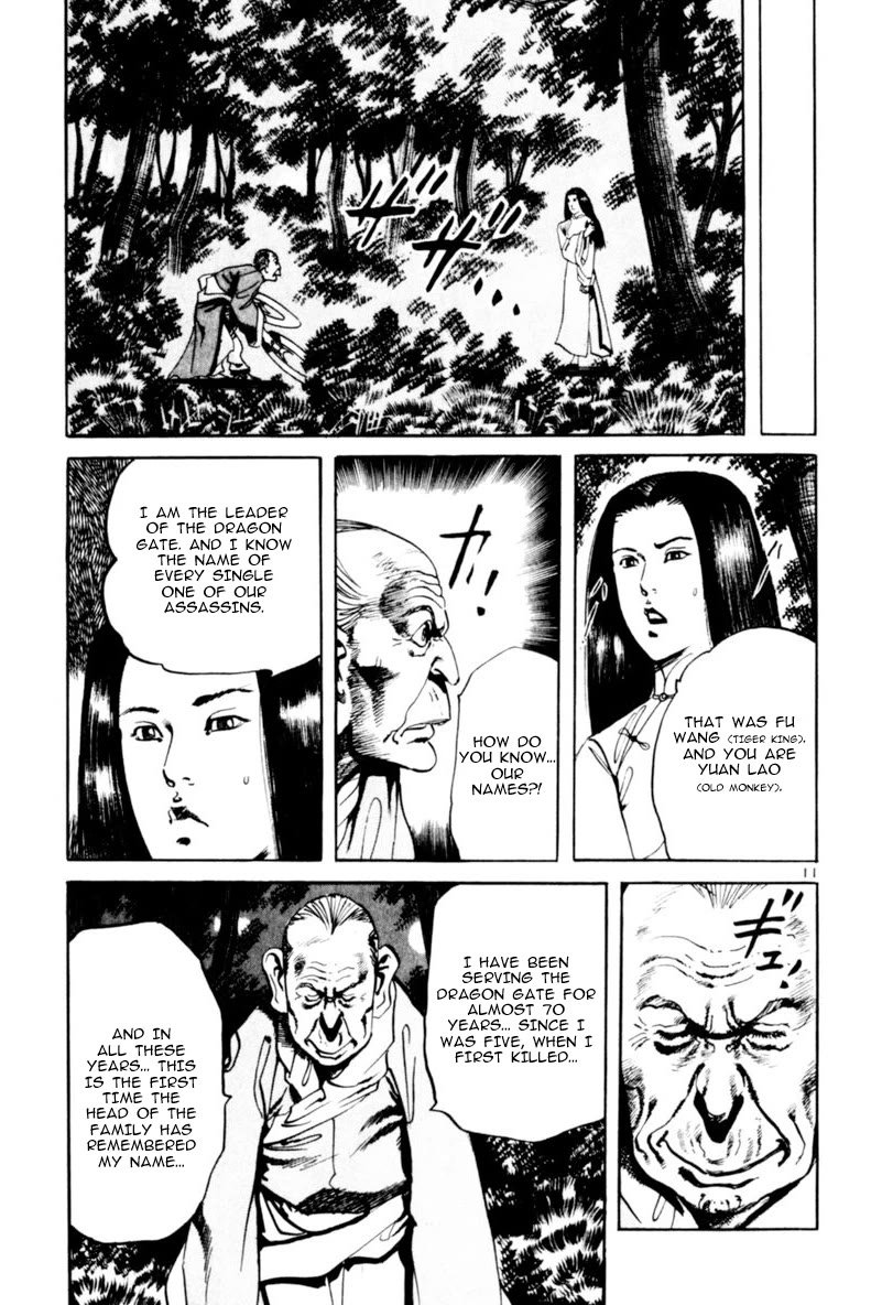 Yami no Aegis Chapter 61 page 11 - Chapter 61: Dragon Emblem 5