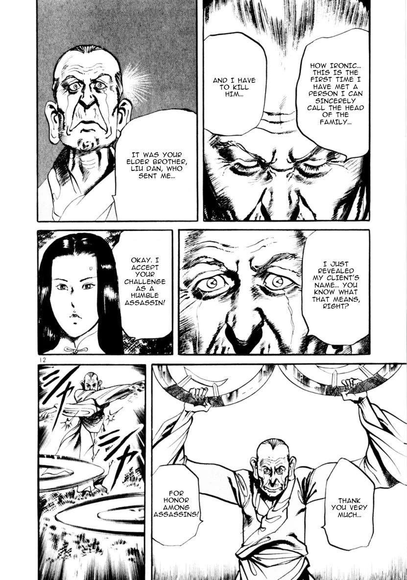 Yami no Aegis Chapter 61 page 12 - Chapter 61: Dragon Emblem 5