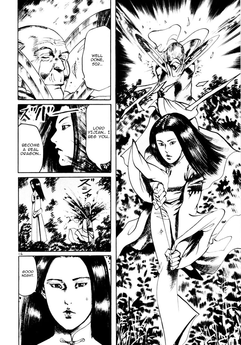Yami no Aegis Chapter 61 page 14 - Chapter 61: Dragon Emblem 5