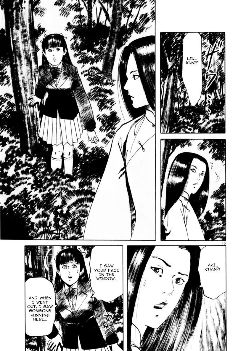 Yami no Aegis Chapter 61 page 15 - Chapter 61: Dragon Emblem 5
