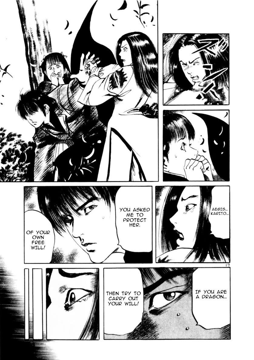 Yami no Aegis Chapter 61 page 17 - Chapter 61: Dragon Emblem 5