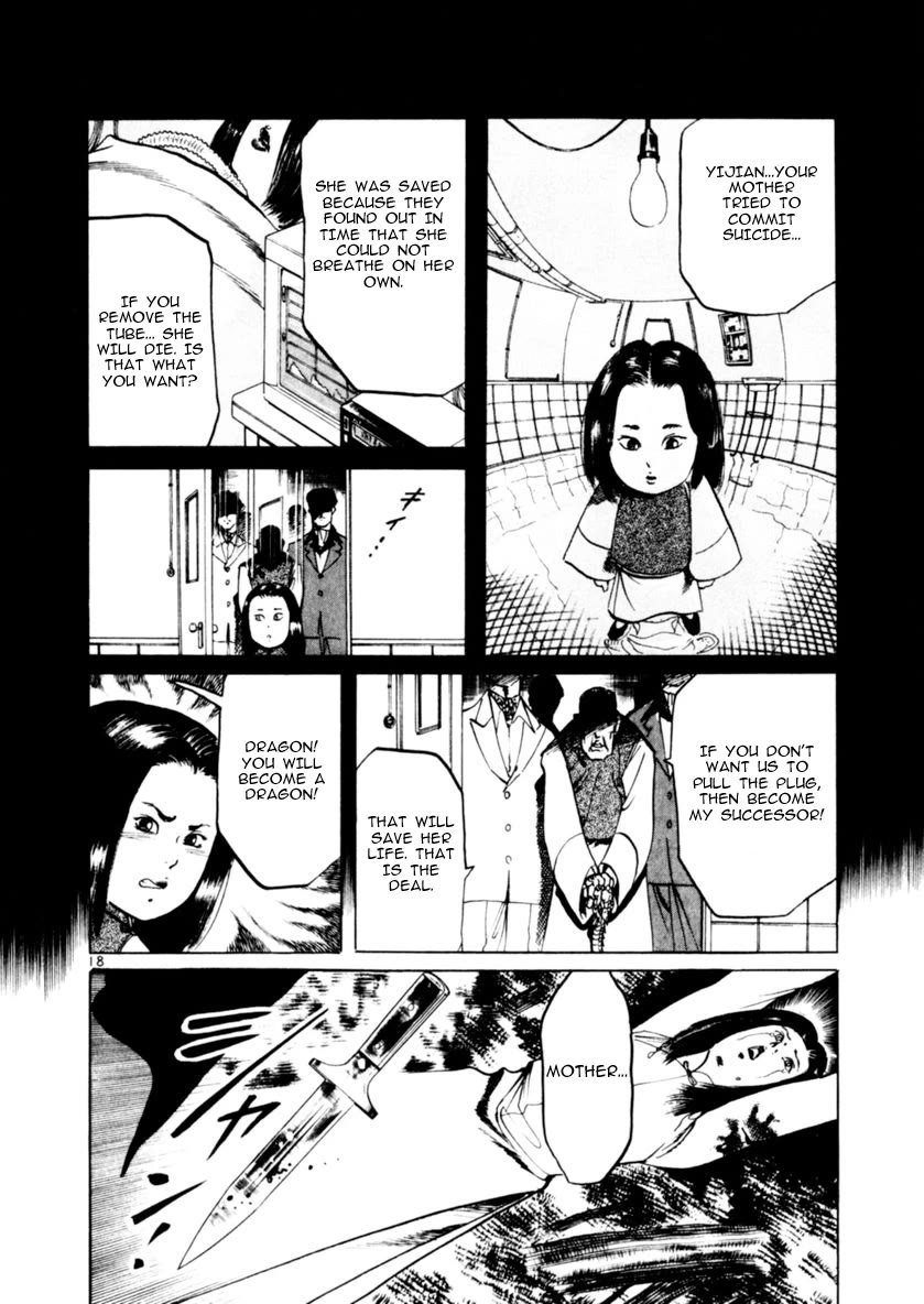 Yami no Aegis Chapter 61 page 18 - Chapter 61: Dragon Emblem 5