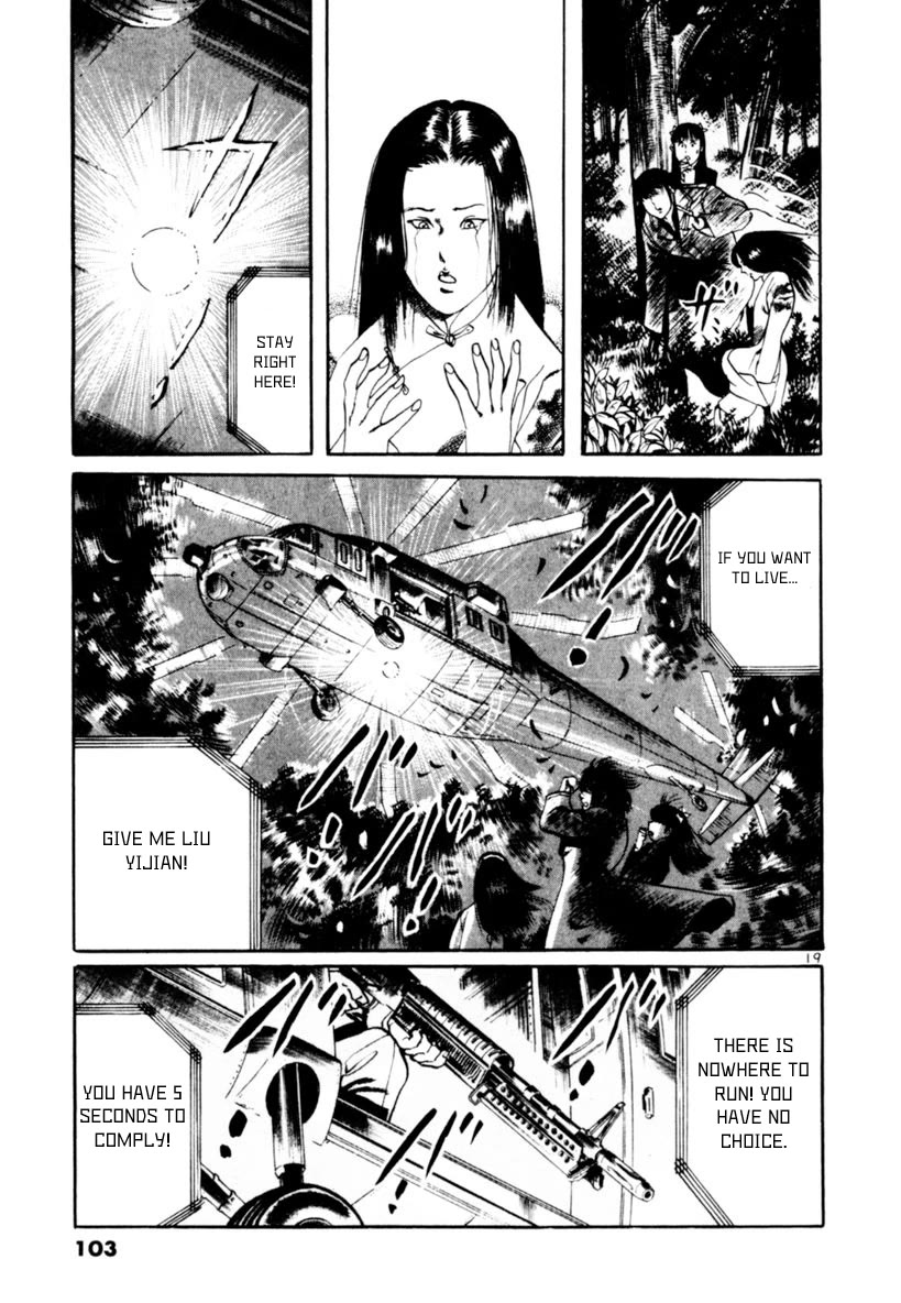 Yami no Aegis Chapter 61 page 19 - Chapter 61: Dragon Emblem 5