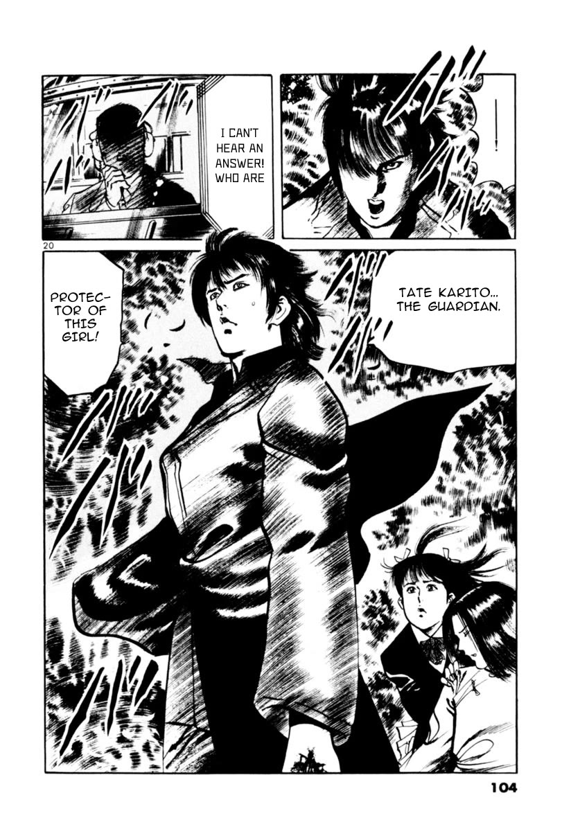 Yami no Aegis Chapter 61 page 20 - Chapter 61: Dragon Emblem 5