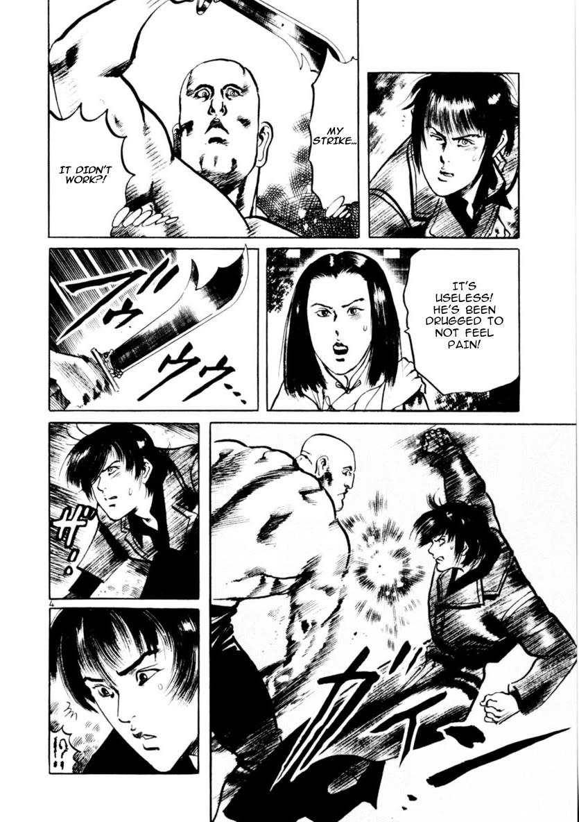 Yami no Aegis Chapter 61 page 4 - Chapter 61: Dragon Emblem 5