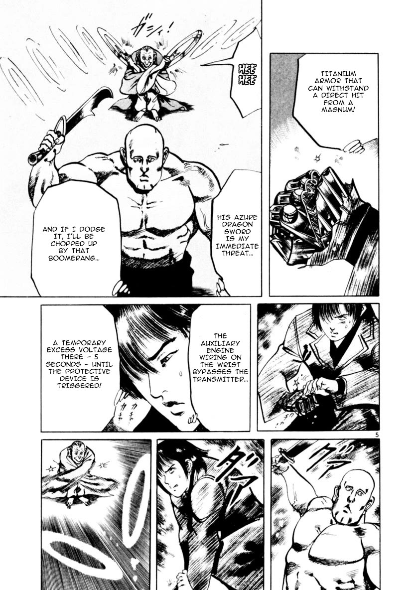 Yami no Aegis Chapter 61 page 5 - Chapter 61: Dragon Emblem 5