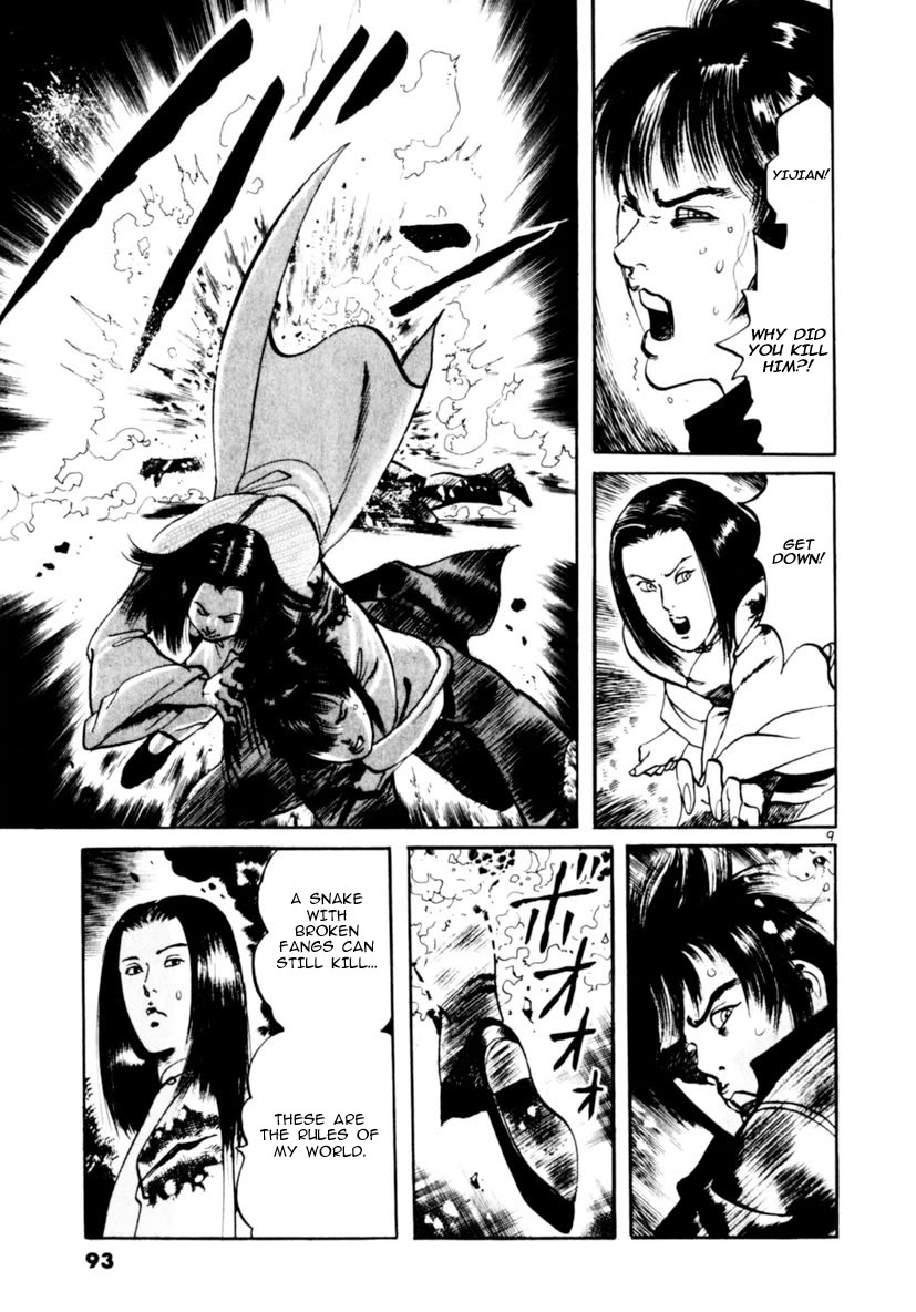 Yami no Aegis Chapter 61 page 9 - Chapter 61: Dragon Emblem 5