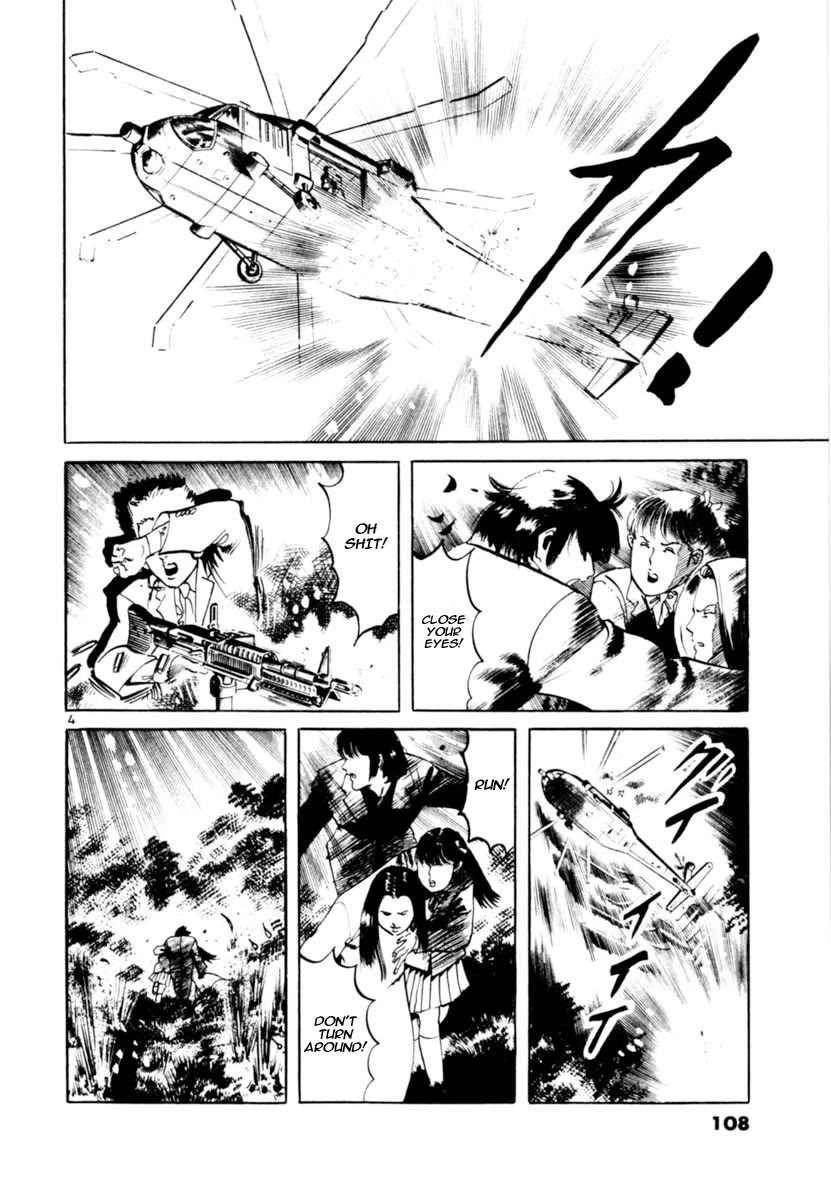 Yami no Aegis Chapter 62 page 4 - Chapter 62: Dragon Emblem 6