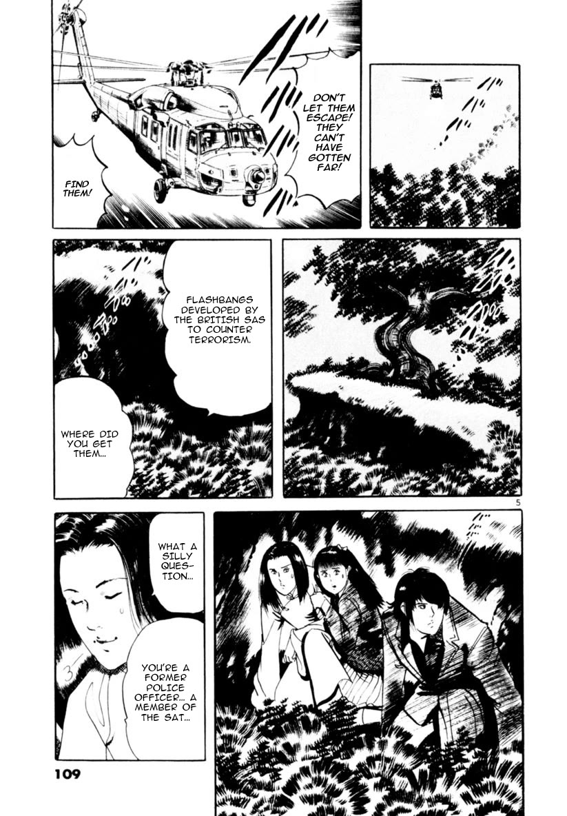 Yami no Aegis Chapter 62 page 5 - Chapter 62: Dragon Emblem 6