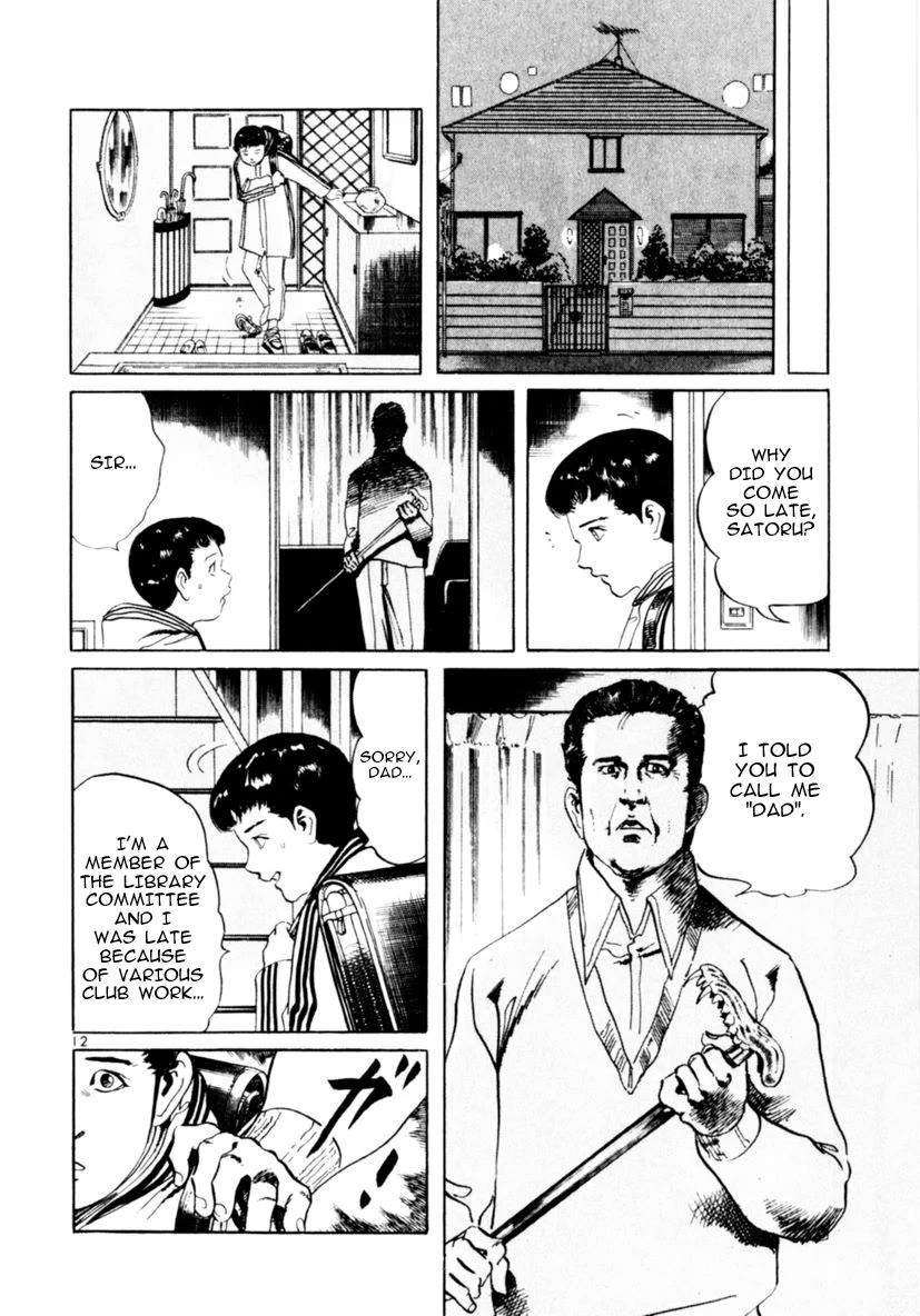 Yami no Aegis Chapter 63 page 12 - Chapter 63: The Voice in the Night I