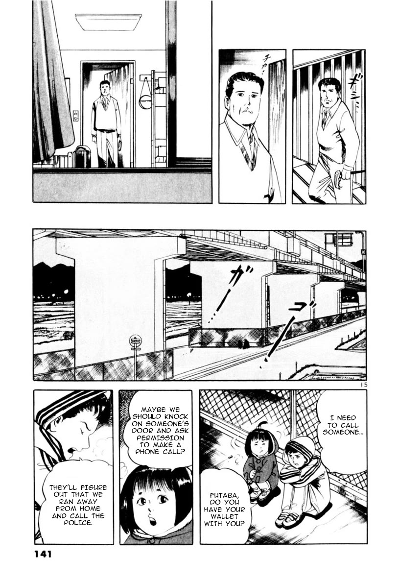 Yami no Aegis Chapter 63 page 15 - Chapter 63: The Voice in the Night I