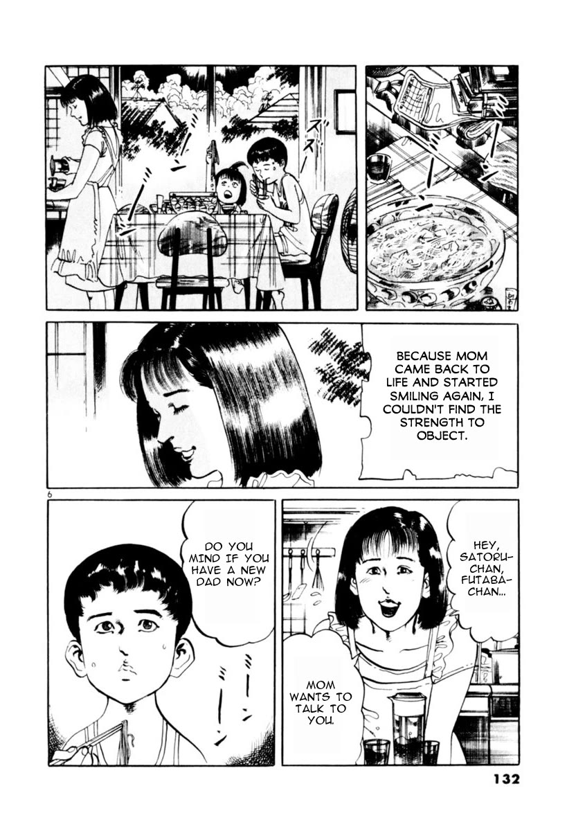 Yami no Aegis Chapter 63 page 6 - Chapter 63: The Voice in the Night I