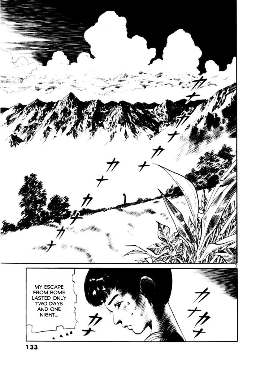 Yami no Aegis Chapter 63 page 7 - Chapter 63: The Voice in the Night I
