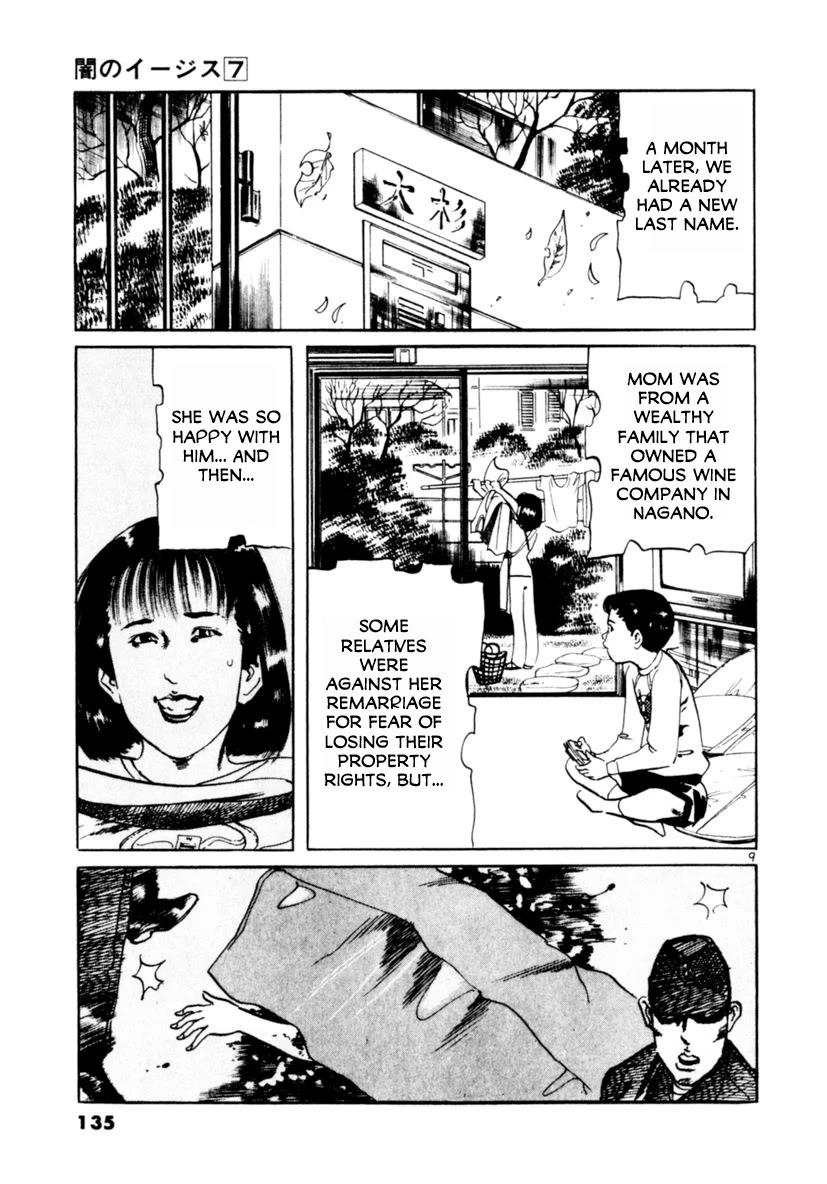 Yami no Aegis Chapter 63 page 9 - Chapter 63: The Voice in the Night I